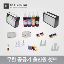 HP HP 호환 6100 6600 6700 7110 7510 7610 7612 932 933 무한 공급기 카트리지 올인원 셋트, 04_HP7510전용 덴퍼형카트리지