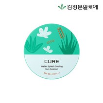 김정문알로에 큐어 워터 스플래쉬 쿨링 선쿠션(25g) 시즌2