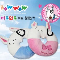 [WINZI_마켓] 자동차인테리어방석 에어메쉬방석 자동차방석 메쉬방석 엠버형쿠션방석, 바우와우 하트 원형 방석, 핑크 _WZ류MRK