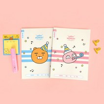 카카오프렌즈 2022 KF 해피모먼트 1-2 알림장, 라이언