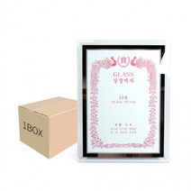 Kimspp 국산 크리스탈 상장액자 A4(10절) 1박스(20개) 유리액자 사진 그림액자, 상세페이지 참조