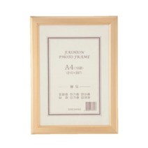 오너클랜 대상액자 개폐식액자A4-금색 (A4용 금색)[WC17F37]