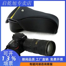 가방속치 니콘 카메라 소프트백 D850DD800D810D750D610D50070200 소강포 렌즈 3950553001, D610/D600(24-70mm)