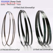 밴드쏘 각도 절단기 목공 공구9"1570mm 밴드 톱날 3 개 1570 *(3 6.35 9.5mm)* 6/14Tpi 목공 절단, 08 Mix pack 3