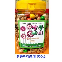 업소용 식자재 땅콩파티(맛깔 900g) 건조과일칩 말린과일 건조과일 동결건조딸기 딸기칩 건무화과 반건조무화과 건블루베리 건과일 카카오닙스 과일칩 건조딸기 말린과일차 크렌베리 건크랜베리 귤말랭이 말린과일칩 건딸기 크랜베리
