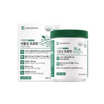 락토프리 식물성 단백질 완두콩 발효 단백질 분리완두단백질 ISP BCAA 류신 발린 이소류신 무가당 무첨가 non gmo 식약처인증, 1통