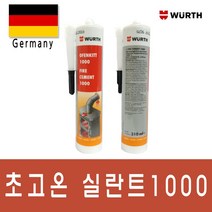 [유앤아이쇼핑] 뷔르트 초고온실란트 내열용 실리콘 310ml 3654EA