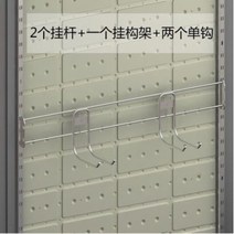 조립식 야외 창고 간편한 옥외 전원주택 간이공구방 이동조립 공구 공사장 가설방, 한 개 + K.KYG0099 걸이 세트