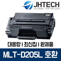 삼성 MLT-D205L 토너 ML-3310ND ML-3310D SCX-5637FR 4833FR, 1Ea, 삼성 SCX-4833FD 토너 MLT-D205L 완벽호환 검정