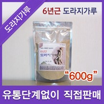 [목청식품(효도몰)] 6년근도라지가루 200g 600g, 1팩