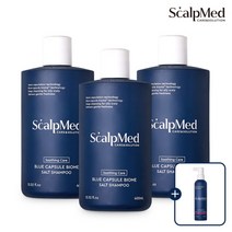 [스칼프메드] [롯데단독] 블루캡슐바이옴 샴푸 400ml x 3통 + 블루트리트먼트 1통, 상세 설명 참조
