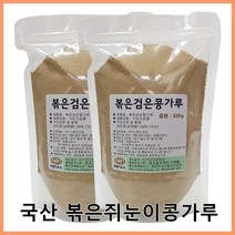국산 볶은 콩가루 흰콩가루 500g, 1개