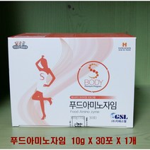 GSL S-Body 푸드아미노자임, 2박스, 300g