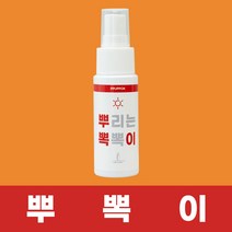 뿌뽁이 뿌리는뽁뽁이 창문뽁뽁이 단열뽁뽁이 결로방지 발수코팅, 뿌뽁이 1+1개