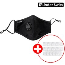 린더스위스 이지 필터교체 5중 필터 마스크 + 필터리필13매 N95, 단품