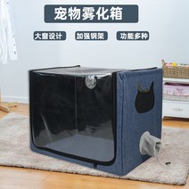 강아지 산소방 산소호흡기 고양이 대여 산소발생 애견 가정용 소형 공기캔 산소흡입 산소캔, 네이비 플러스 30근 안 어울림