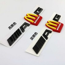 맥도날드 외제차로고 AMG BMW 엠블럼 블랙 자동차, 레드 맥도날드G (AMG 브라이트 블랙)