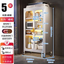 6단 그릇장 수납장 빈티지 카페장 홈카페장 프렌치가구 원목 부엌장, 구름 도자기 화이트 5 레이어 60