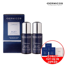 더미코스 FGF7 디에이징 앰플 보툴리늄 에디션 20ML 2개세트