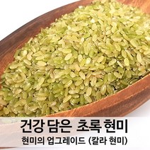 [진도장모와서울큰사위] 국산 초록현미 부드러운 현미쌀, 1개, 5kg