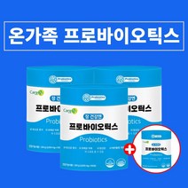 과민 예민 대장 배가부글부글 배에서꾸르륵소리 규칙적인 배변 어려운 분 오랜시간 앉아있는 분 에 좋은 장세척 프리미엄 유산균, 3+1(400포)