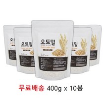 오트밀가루 시리얼 볶음귀리 분말 캐나다 귀리오트밀 시리얼 아침한끼 퀵오트밀 오트밀