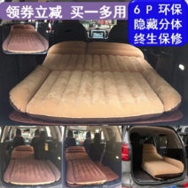 차박 매트 비야디 송 맥스당 2세대 DM EV 쿠션 S-82245, 23.4/6 업그레이드된 폴라폴리스, 단일옵션