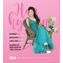 매력보이스 가수 한효민 1집 떠난후에야 발매