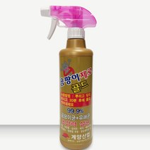 곰팡이 제거제 벽지 반지하 살균 장마 여름 500ml