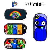 레인보우 프렌즈 캐릭터 귀여운 필통 초등학생 어린이 가벼운 천필통 펜슬파우치, 디자인4