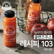 드림스토리 배달의 농부 레시피103 190ml 100% 클렌즈 주스 생과일 아침에 건강 과채 착즙 과일 야채 그린 푸룬 음료 과즙 쥬스, 20병