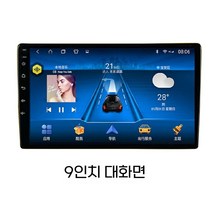 폭스바겐의 새로운 제타 산타나 전용 내비게이션 대형 스크린 중앙 제어 자동차 디스플레이 오리지널 반전 이미지 올인원 머신, 공식 표준 + 후면보기 반전, 1 WiFi 버전 1 + 16G 네비게이션