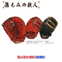 스파이크 야구화 신발 형 신색 야구 소프트 유 전나무 철인 선물