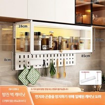 모던 화장품 정리함 멀티 보관함 화장대 수납함 집들이선물, P