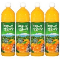 롯데칠성 제주사랑 감귤사랑 주스 1.5L, 1개