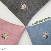 대동 여름 쿨 사무실회의실단체 관공서 은행 학교 카페 좌식찻집 식당 가정 들국화인견방석(솜포함)