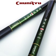 천류 설화수 스페셜3 8칸부터 40칸까지, 28