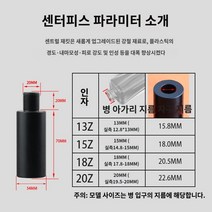 부품 캡핑기 밀봉기 뚜껑 스프레이 향수병 미스트, 하프 코트 비고 하프 코트 모델, 원형