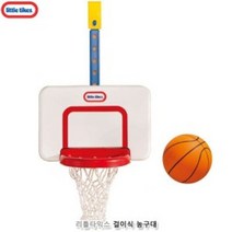 리틀타익스 걸이식 농구대