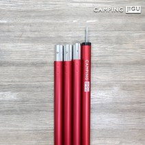 타프폴대 그늘막 텐트 캠핑폴대 28파이 33파이 사이드 메인