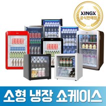 씽씽 LSC-60 LSC-92 XLS-106 음료냉장고 소형냉장고 미니쇼케이스 술장고 집들이선물, XLS-106실버[LED]