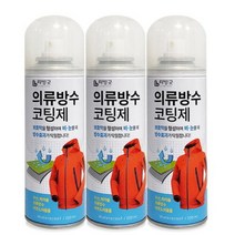 리빙굿 의류방수코팅제200ml 3개