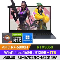 [사은품 증정!] ASUS 젠북 UM6702RC-M2014W 윈도우 문서작업 영상편집 게이밍 렘브란트 라이젠 17인치 노트북 (R7-6800H/RTX3050), 윈도우 포함, 16GB, 1536GB, 라이젠7, 테크 블랙