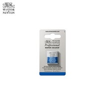 윈저앤뉴튼 프로페셔널 고체물감 half pans S1 48색상, WI0101074