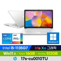 HP 17s-cu0010TU 가성비 사무용 업무용 학습용 17인치 노트북 (코어i5-1135G7/Iris Xe/윈도우11 Home), 윈도우 포함, 16GB, 512GB, 코어i5, 블랙