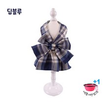 XIHAMA 가아지 하네스옷 리본 원피스 리드줄 세트, M(가슴둘레42-47cm), 딥블루