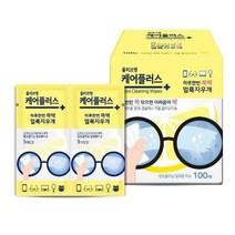올리브영 케어플러스 얼룩지우개 100매입 일회용 안경닦이 렌즈클리닝 액정클리너