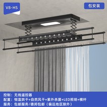 자동 미니 스텐 베란다 행주 대형 전동건조대 스마트리모콘 발코니 건조대 가정용건조대 쿨링건조대, 07 8HS블랙 건조풍건자외살균