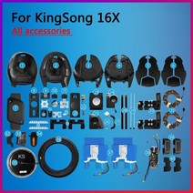 Kingsong 16x 외발 자전거 액세서리 커버 쉘 핸들 상단 전면 후면 조명 스피커 트롤리 바 모터 타이어 튜브 ks 킹 송 부품, 30.기둥
