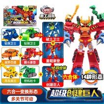 헬로카봇 합체 테고 변신로 장난감 백악기시대 마이티가드 합체로봇 캅스 최강 로봇, 03